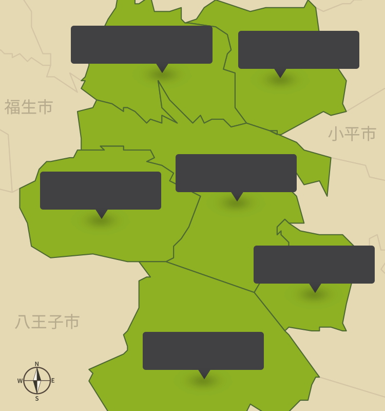 多摩エリア（立川市, 昭島市, 国立市, 東大和市, 武蔵村山市